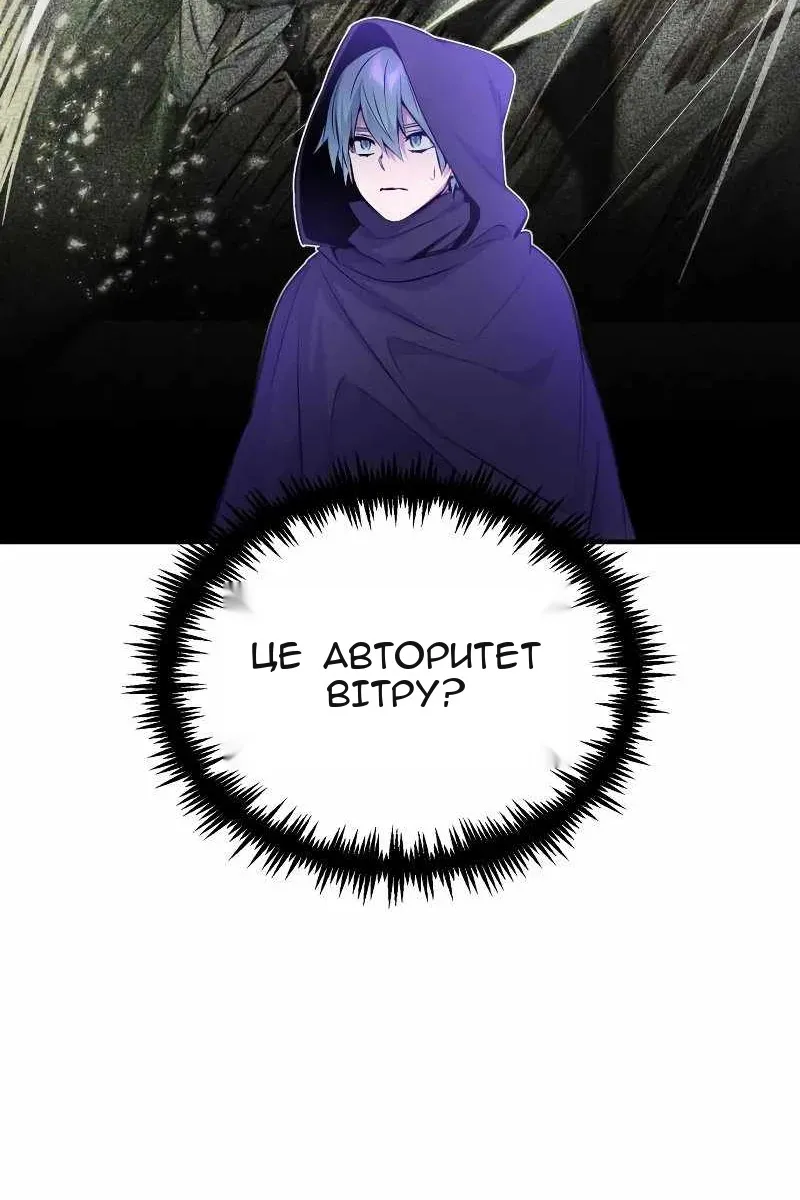 Сторінка 29