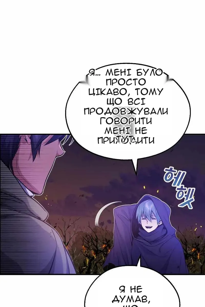 Сторінка 31
