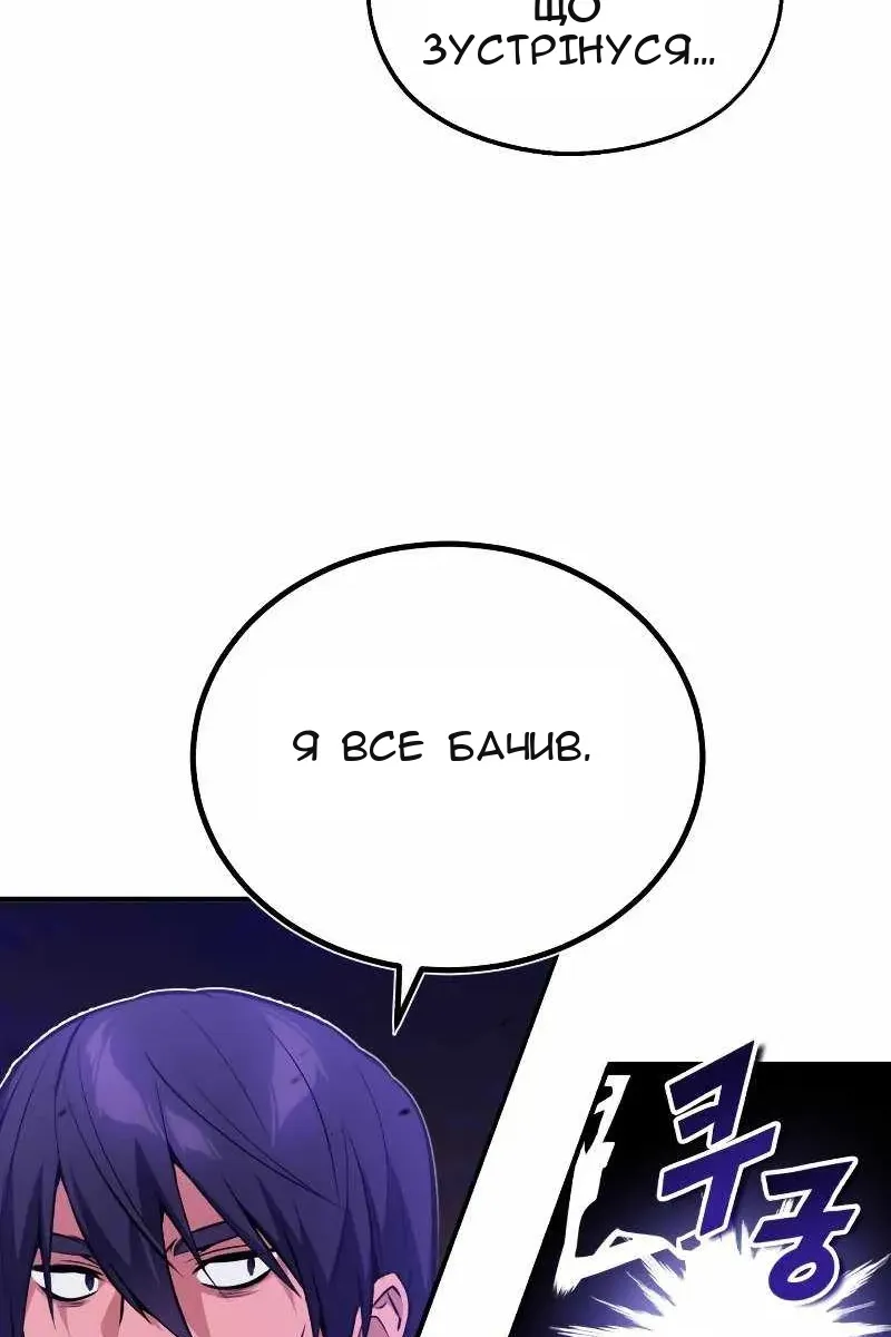 Сторінка 32