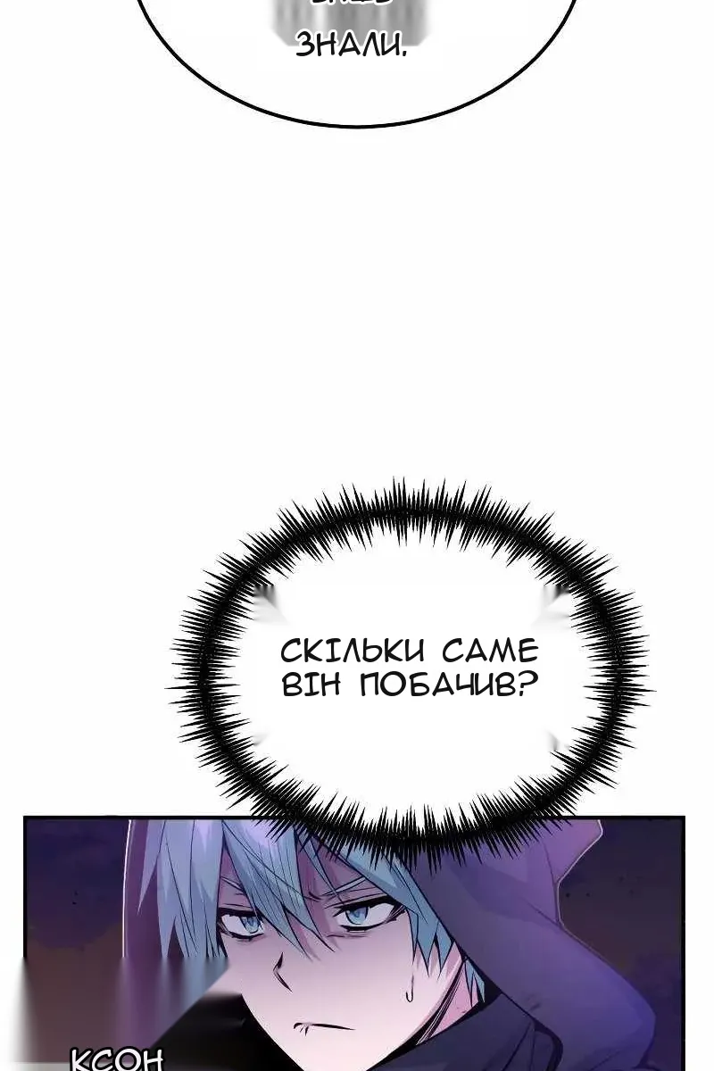 Сторінка 35