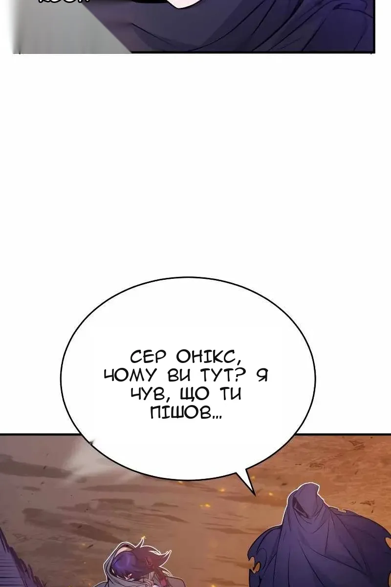 Сторінка 36