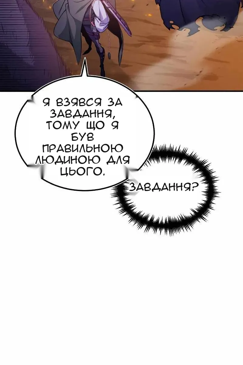 Сторінка 37