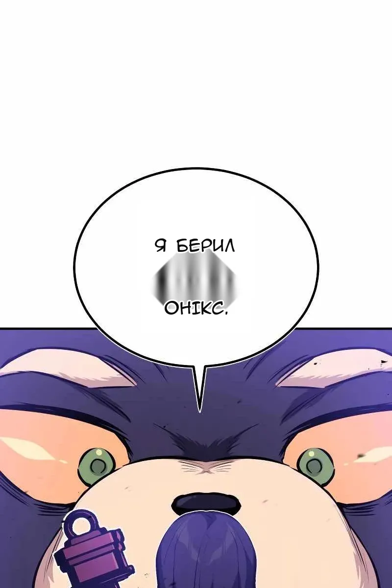 Сторінка 39