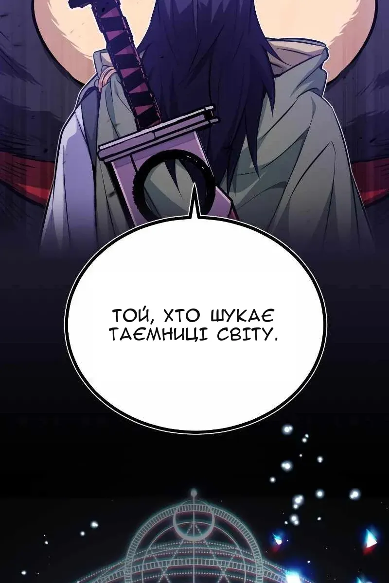 Сторінка 40