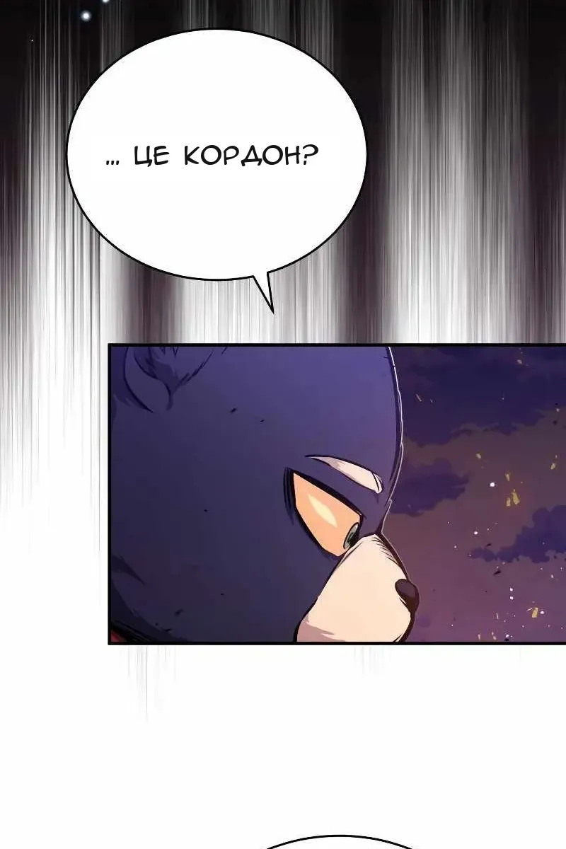 Сторінка 42