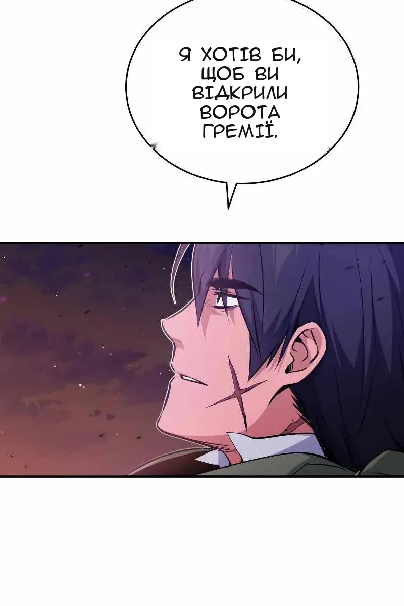 Сторінка 43
