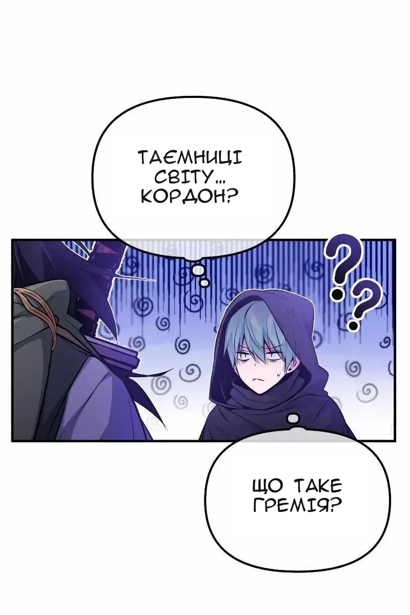 Сторінка 44