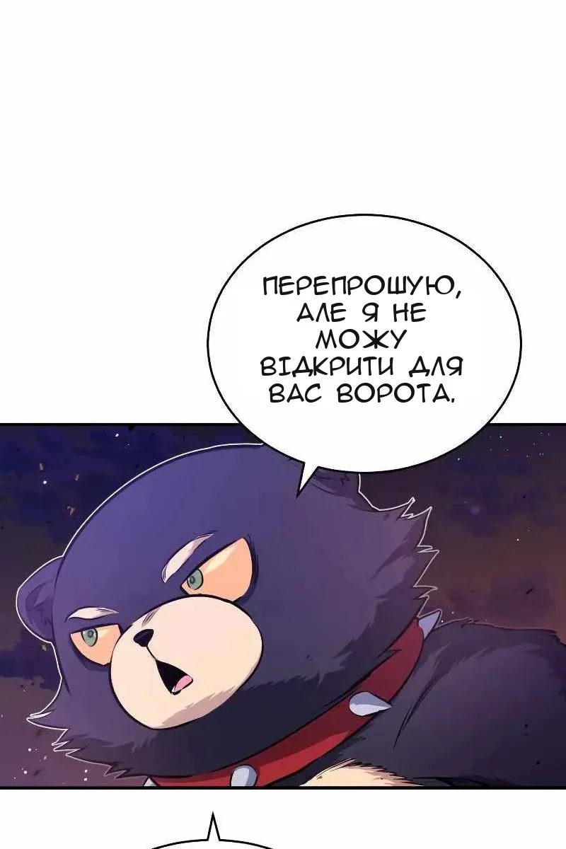 Сторінка 45