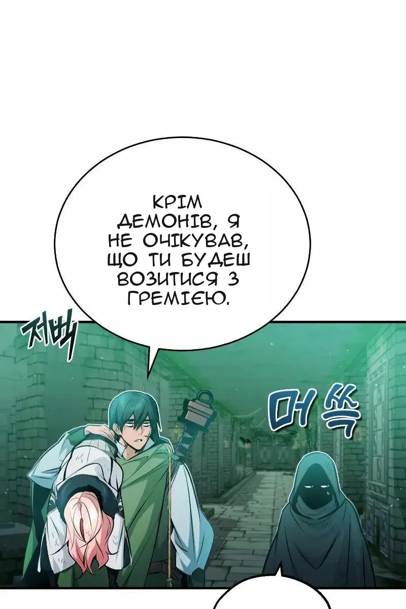 Сторінка 50