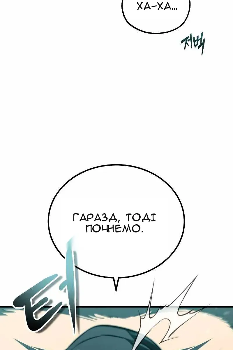 Сторінка 51