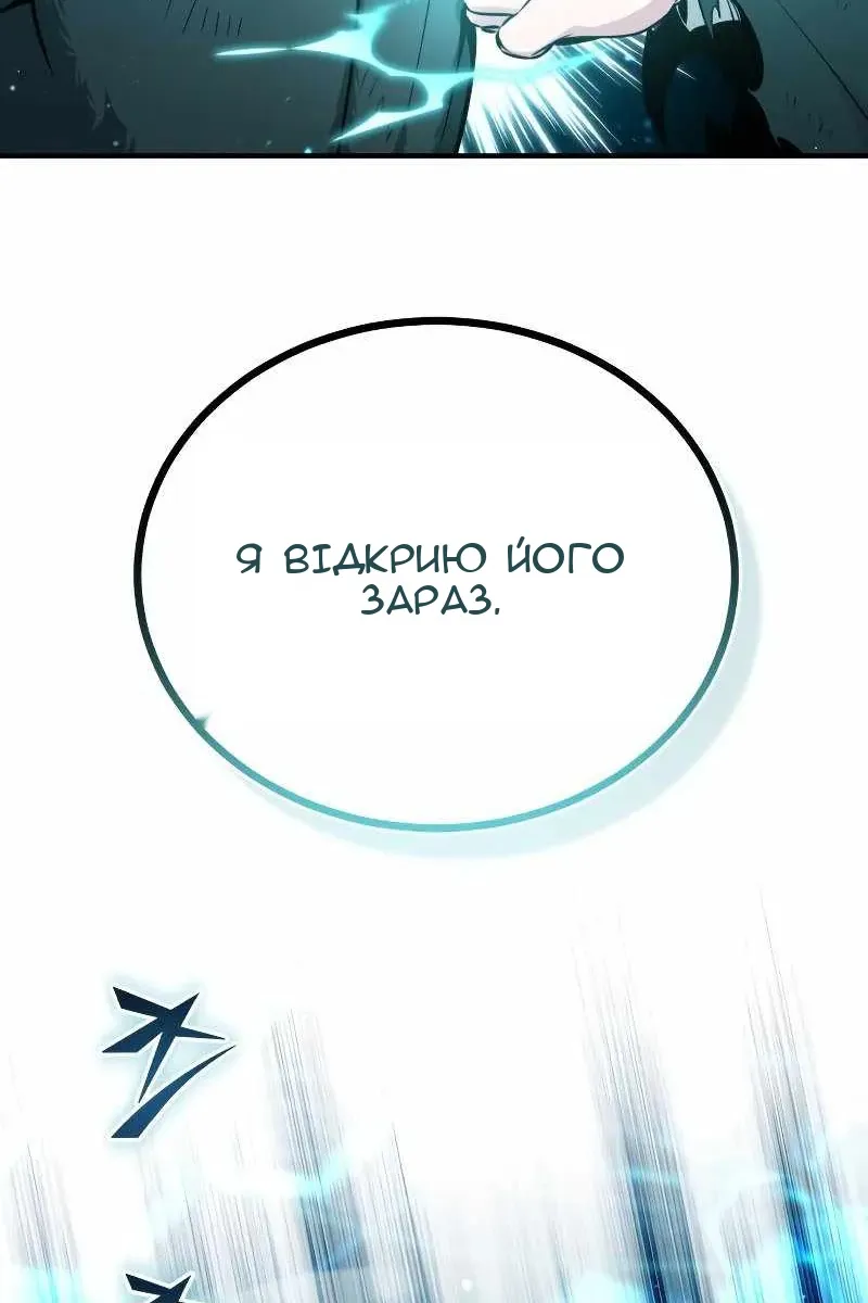 Сторінка 56