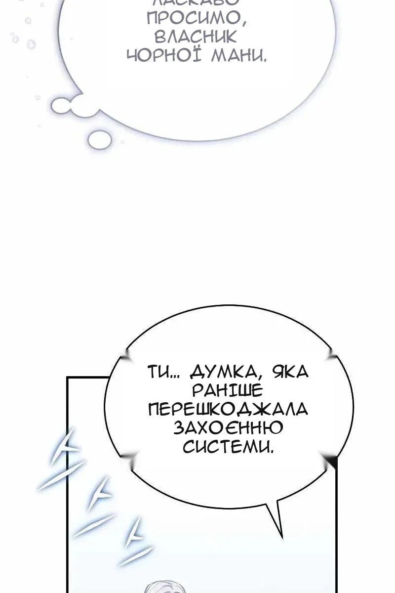 Сторінка 61