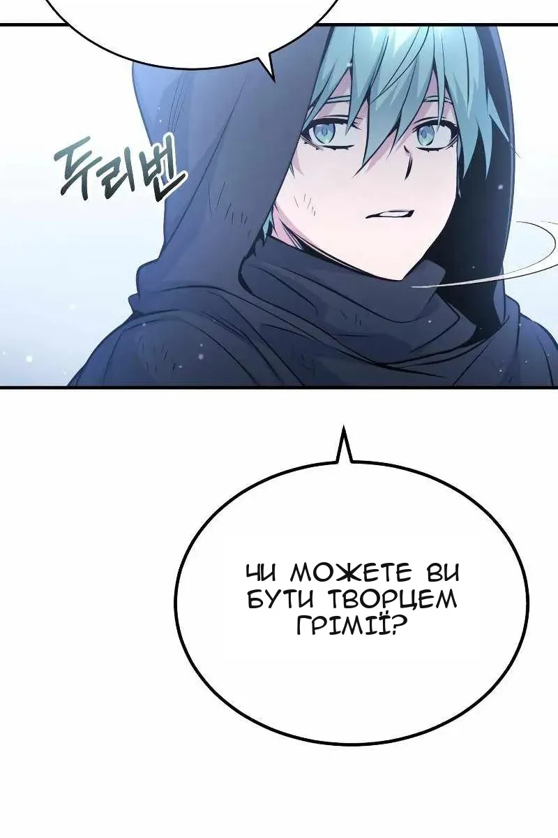 Сторінка 63