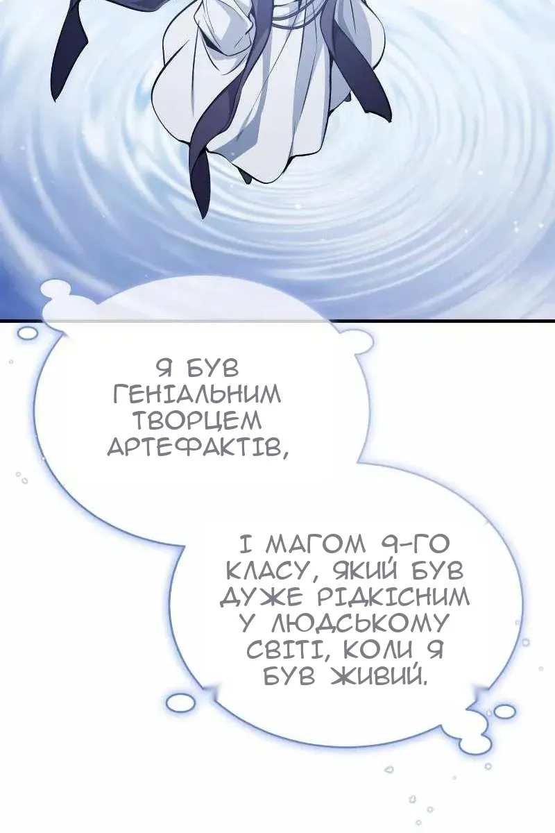 Сторінка 65