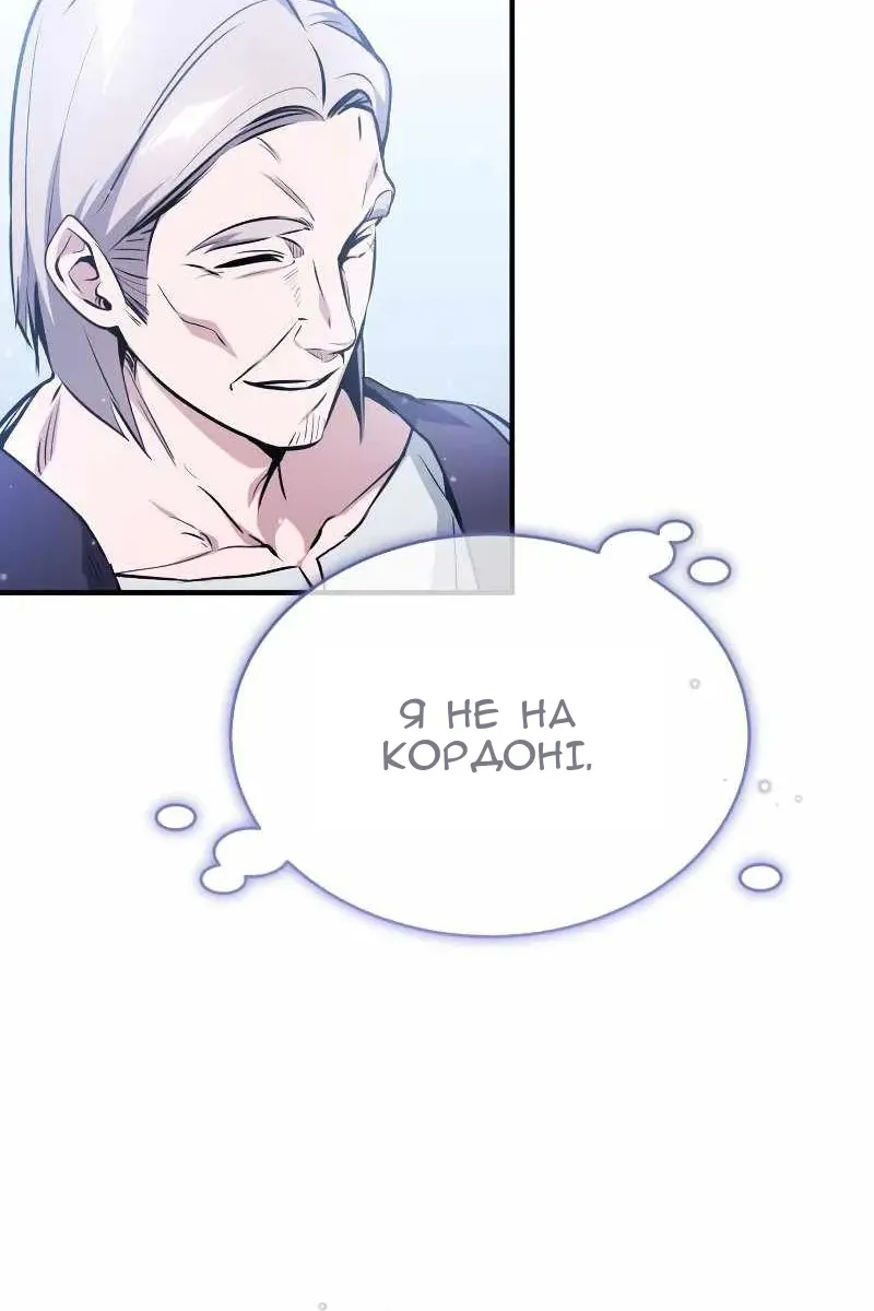 Сторінка 68