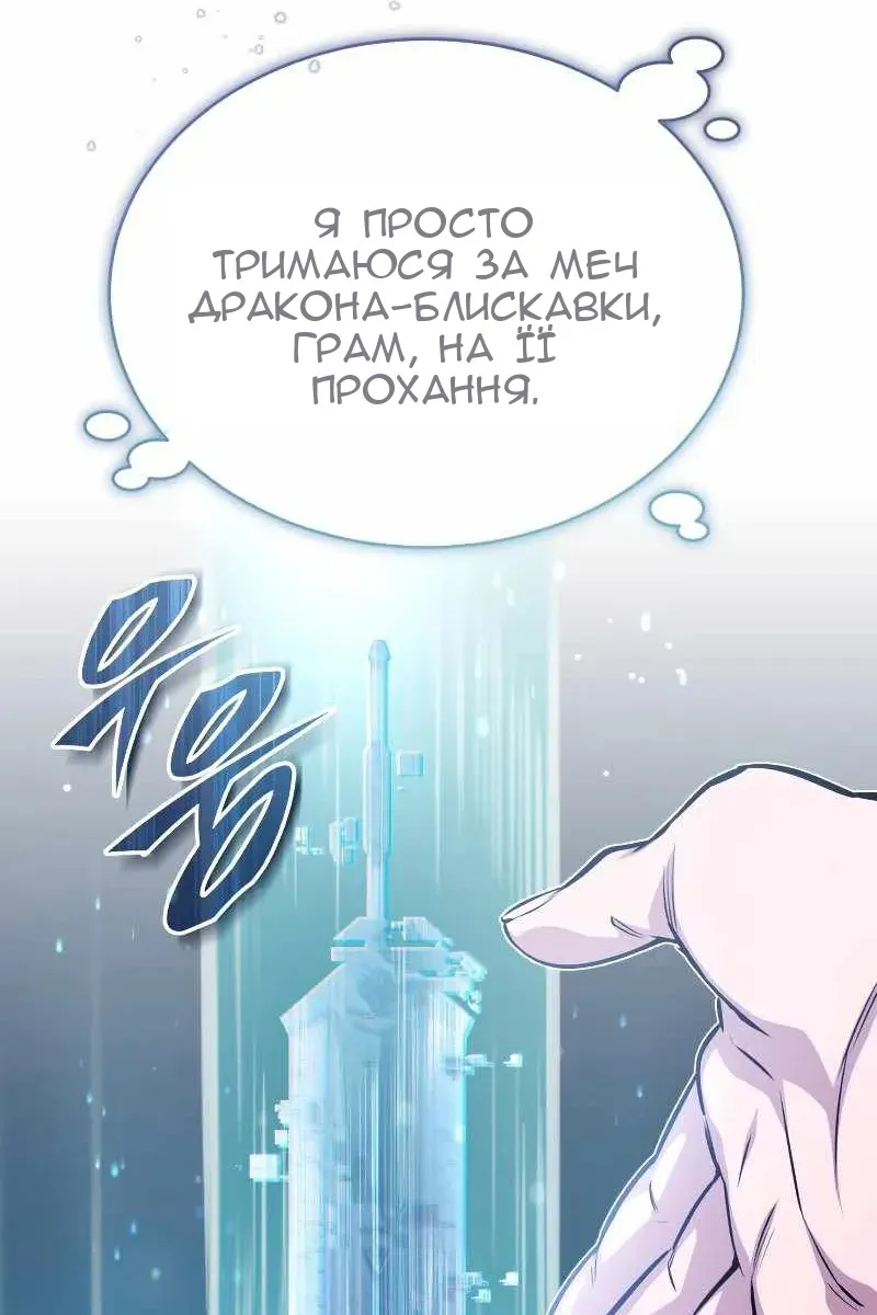 Сторінка 69