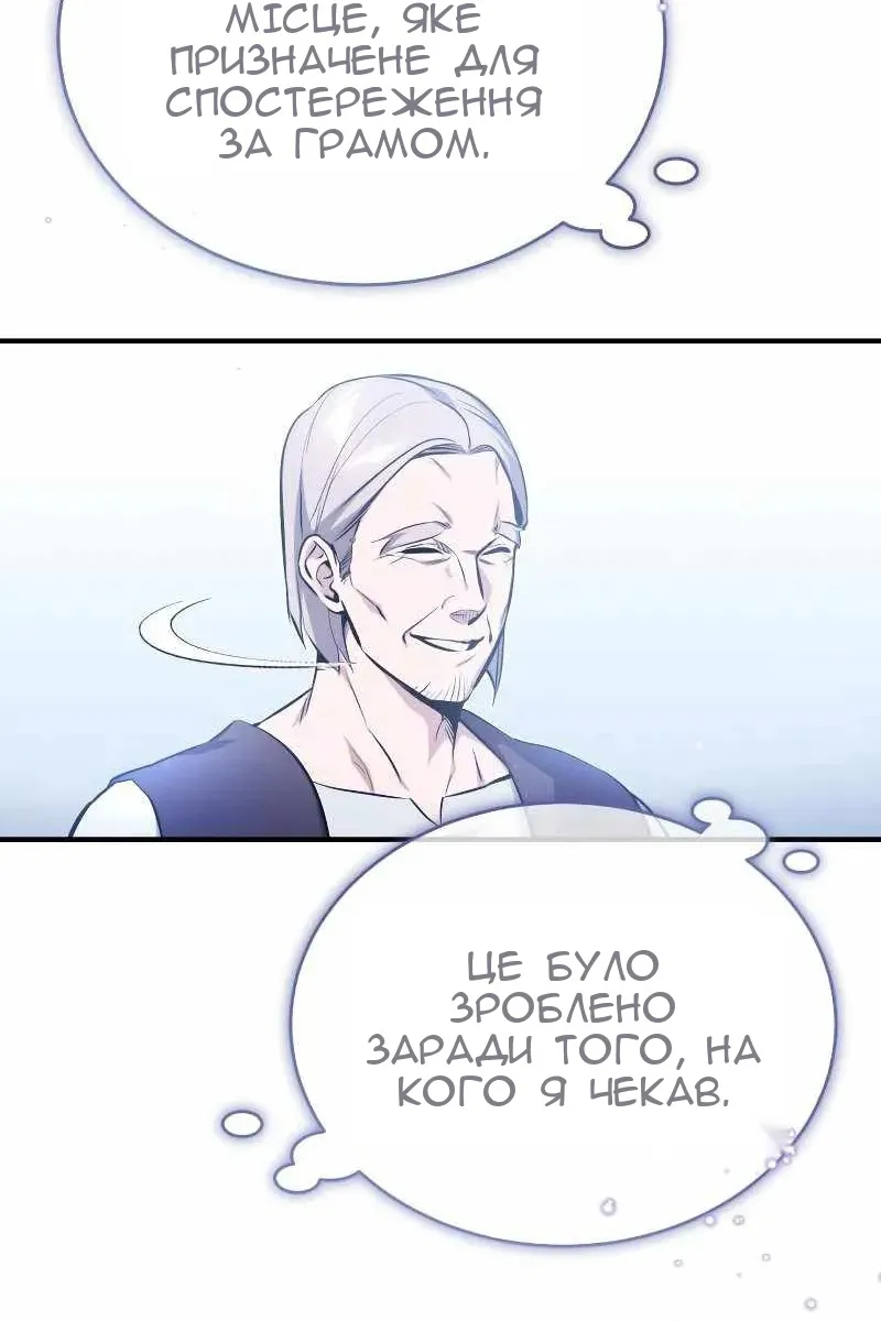 Сторінка 71