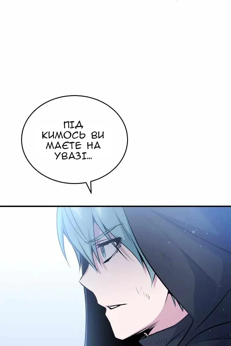 Сторінка 72