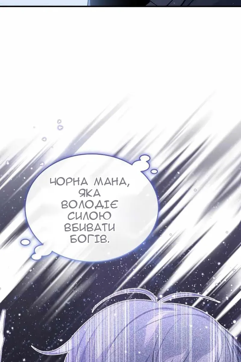 Сторінка 73