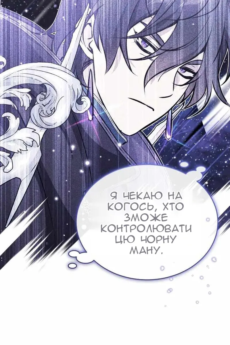 Сторінка 74