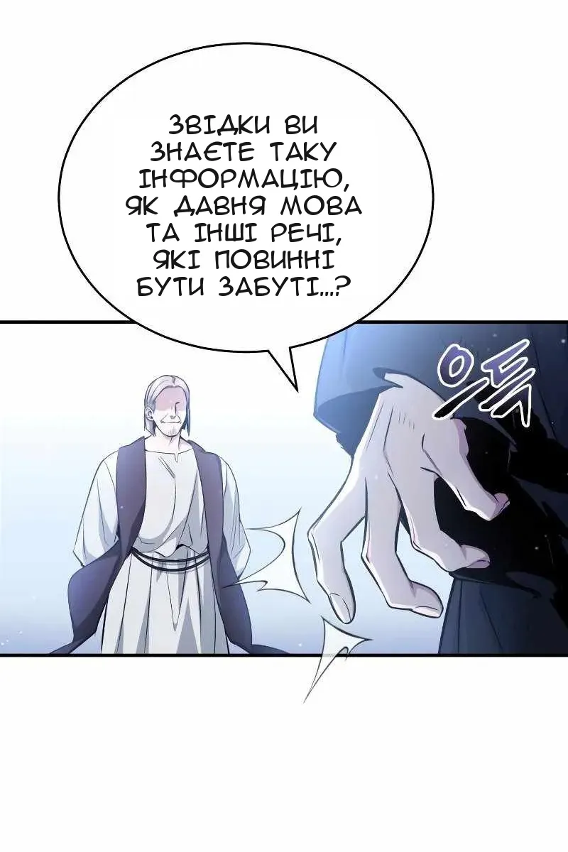 Сторінка 75
