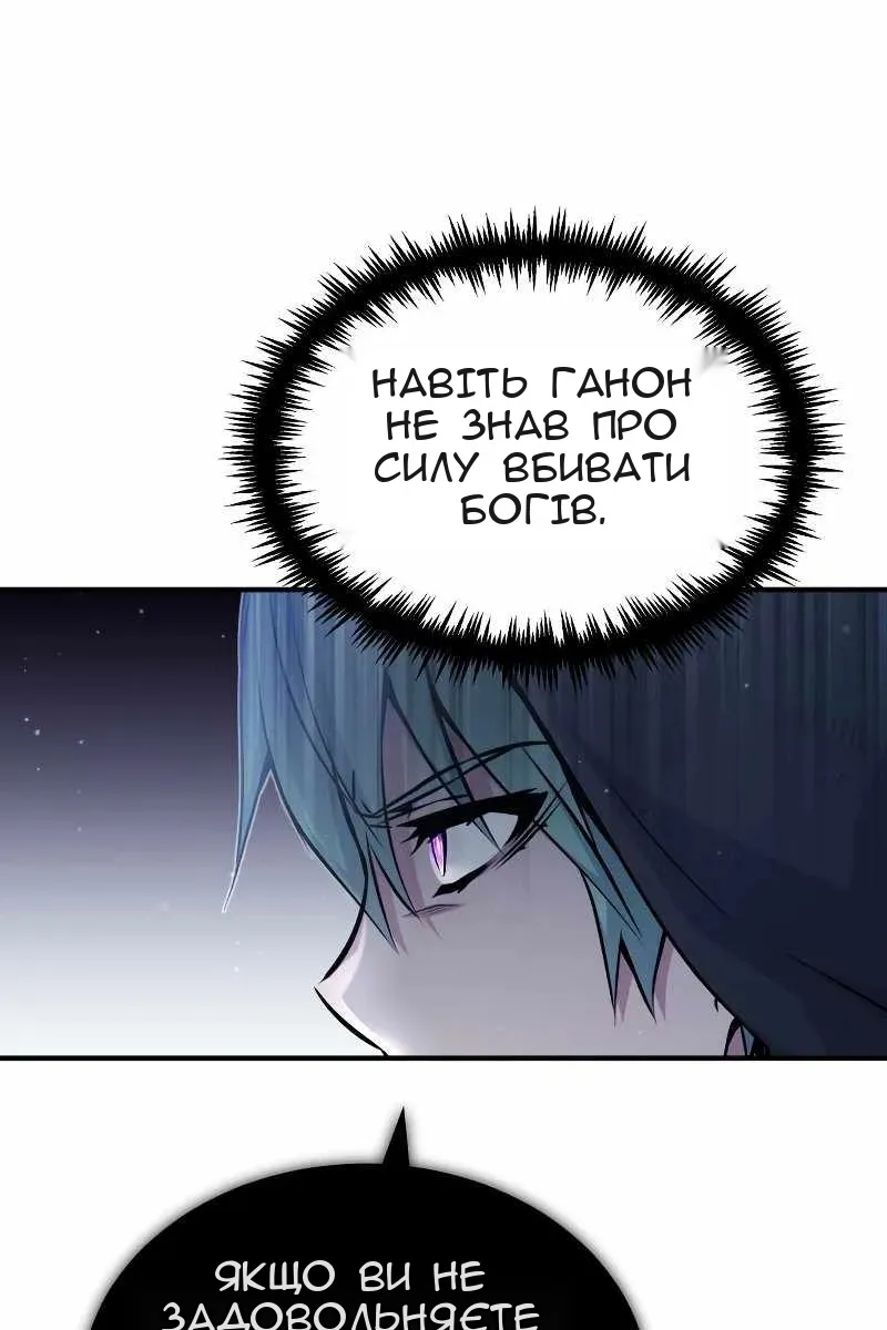 Сторінка 76