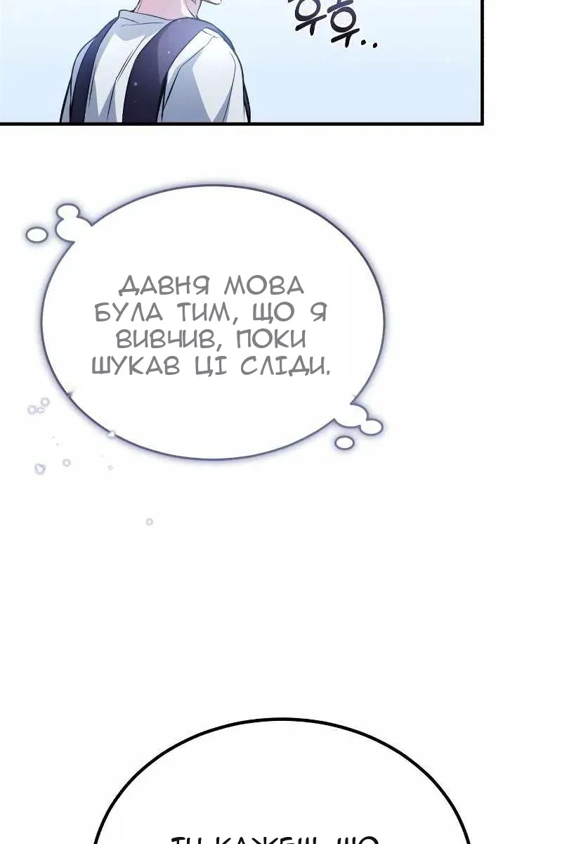 Сторінка 78