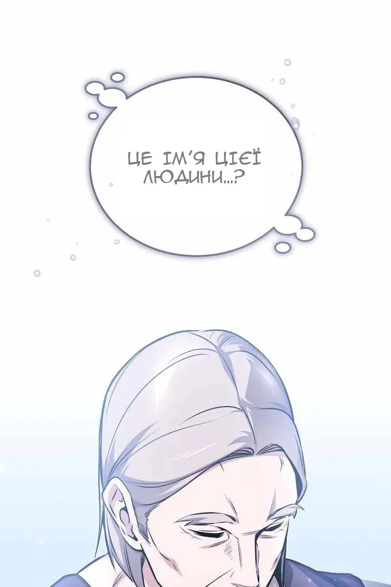 Сторінка 80