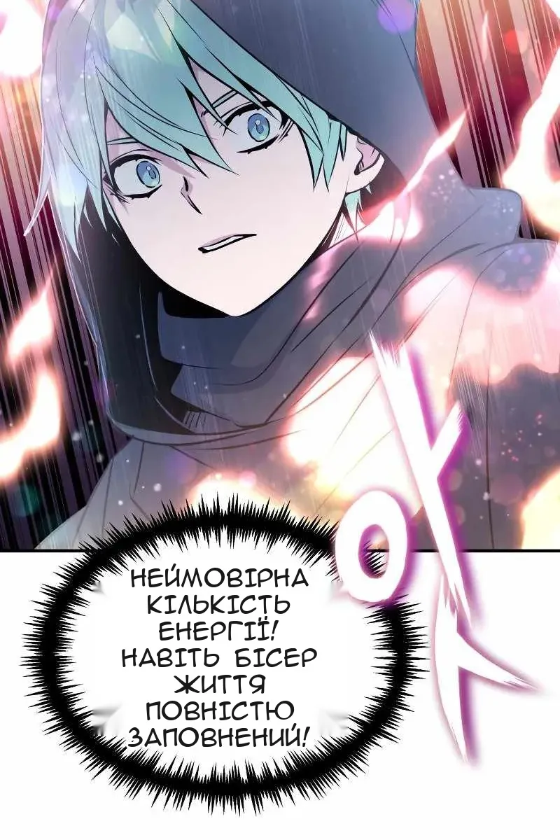 Сторінка 84