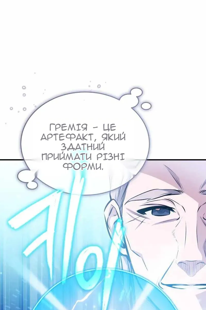 Сторінка 85