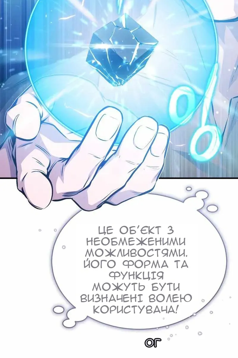 Сторінка 86