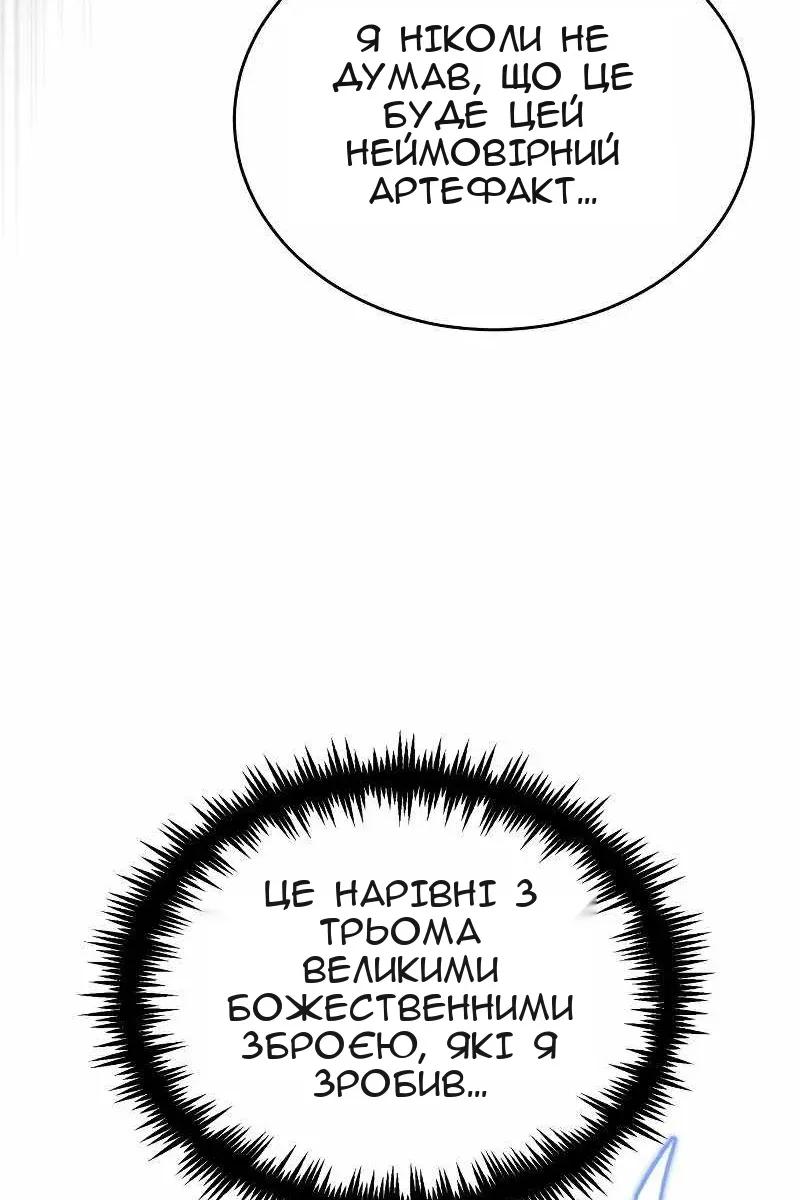 Сторінка 92