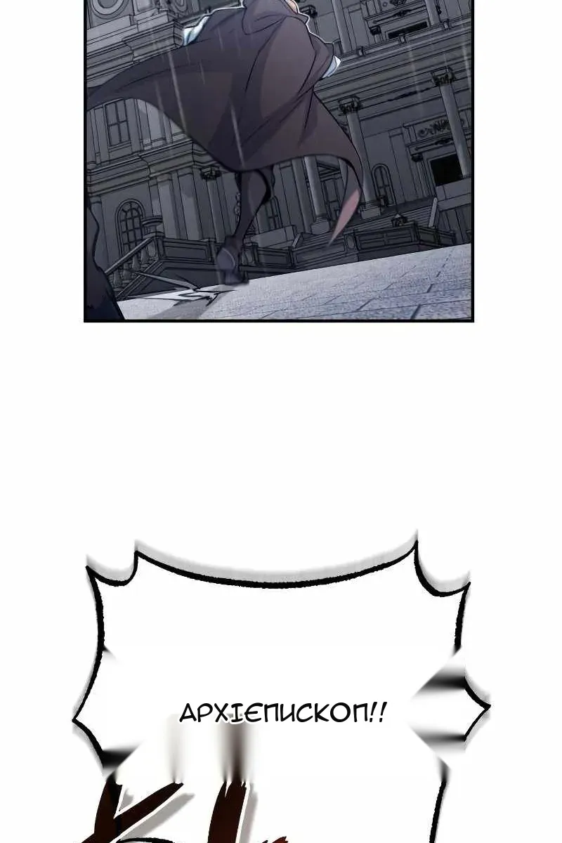 Сторінка 97