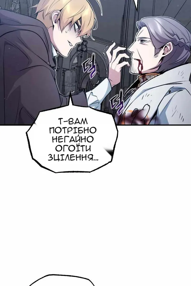 Сторінка 101