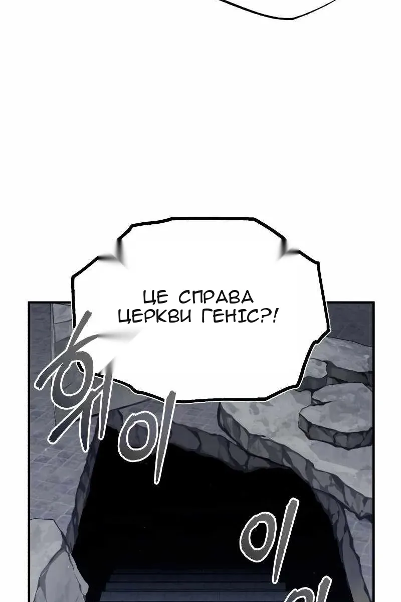 Сторінка 104