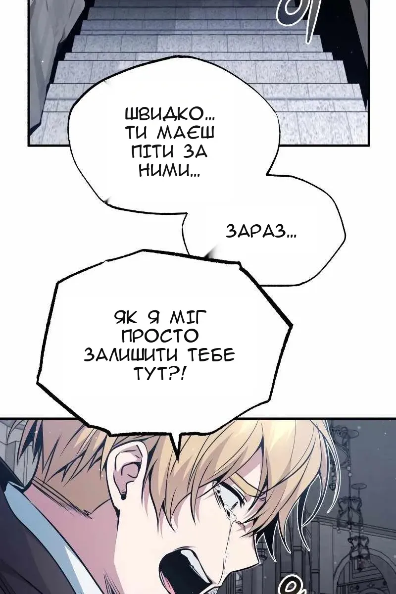 Сторінка 105