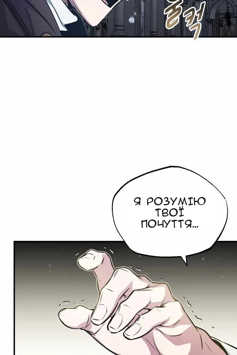 Сторінка 106