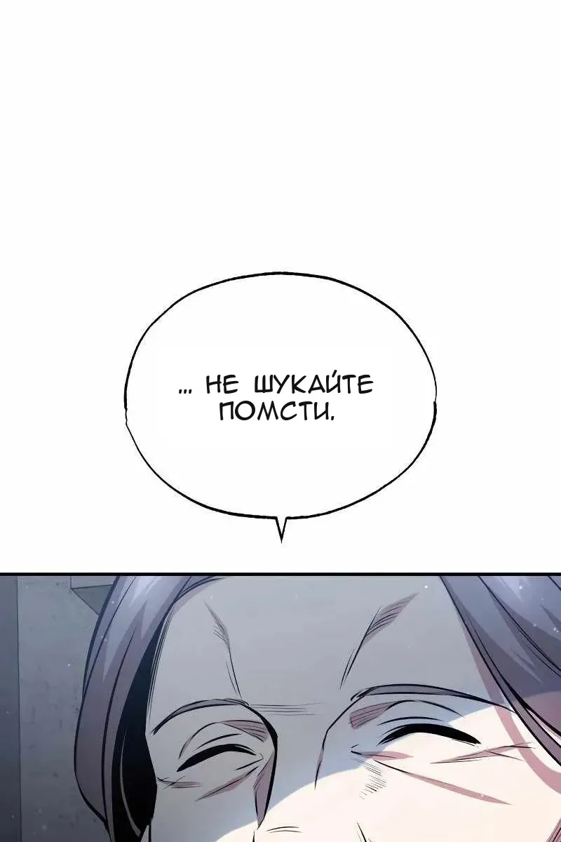 Сторінка 110
