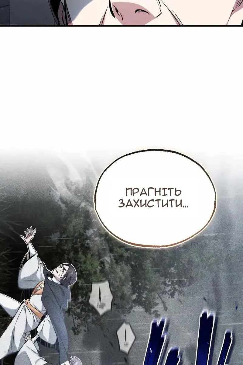 Сторінка 111