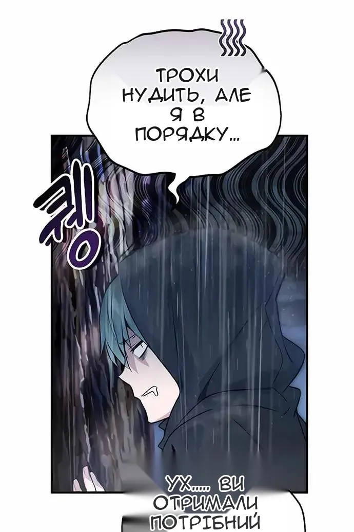 Сторінка 3