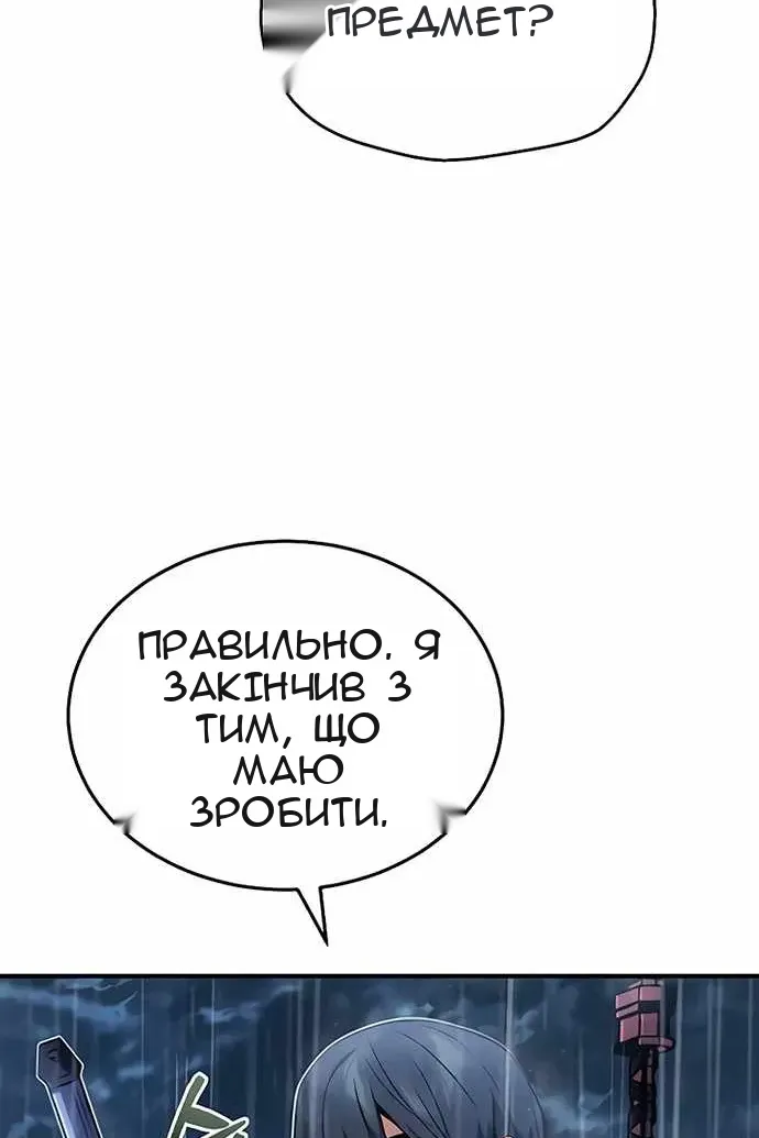 Сторінка 4