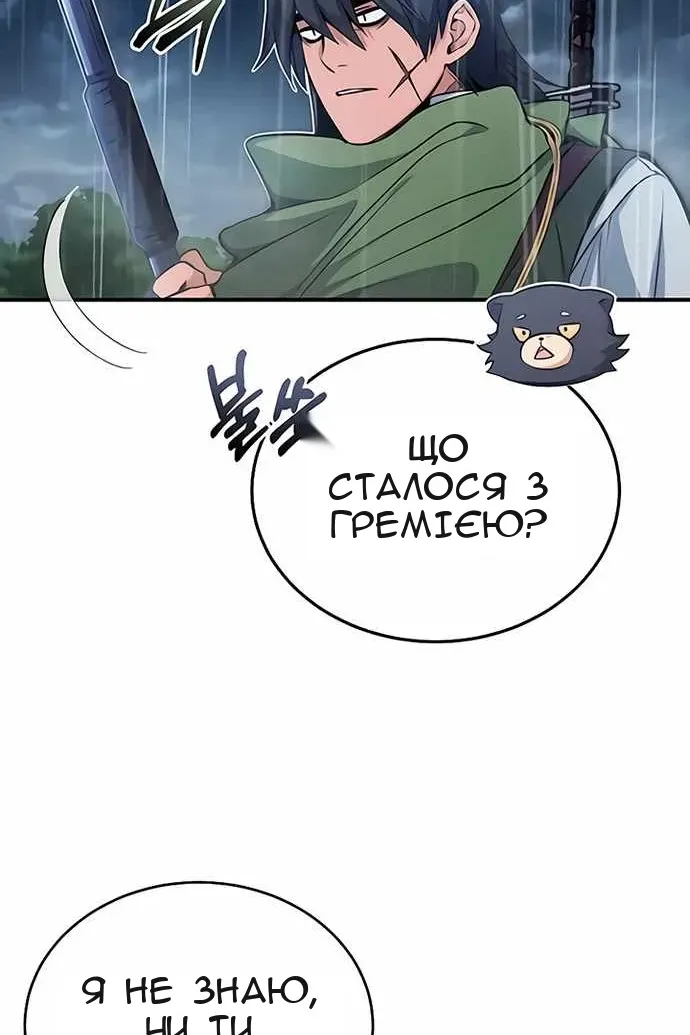 Сторінка 5