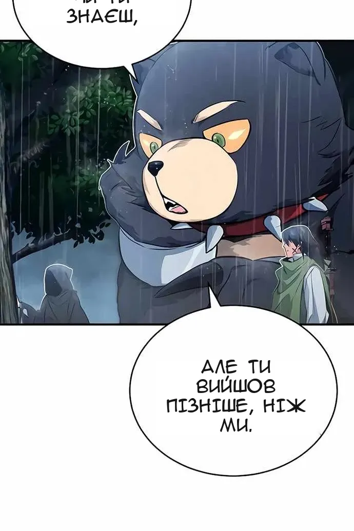 Сторінка 6