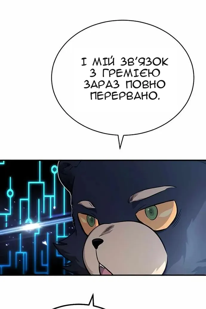 Сторінка 7