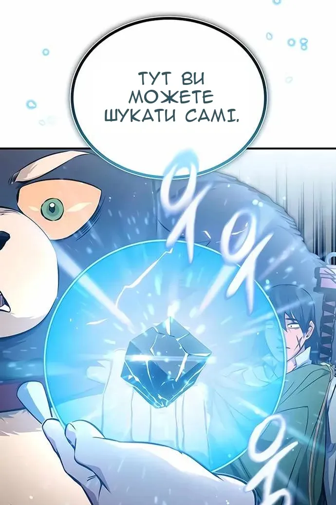 Сторінка 9