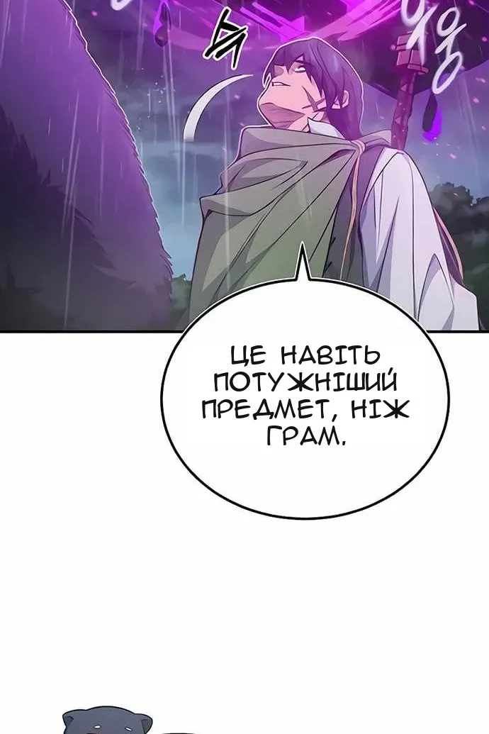 Сторінка 12