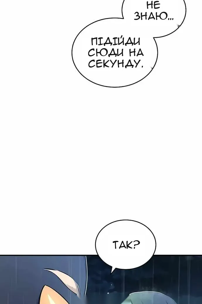Сторінка 15