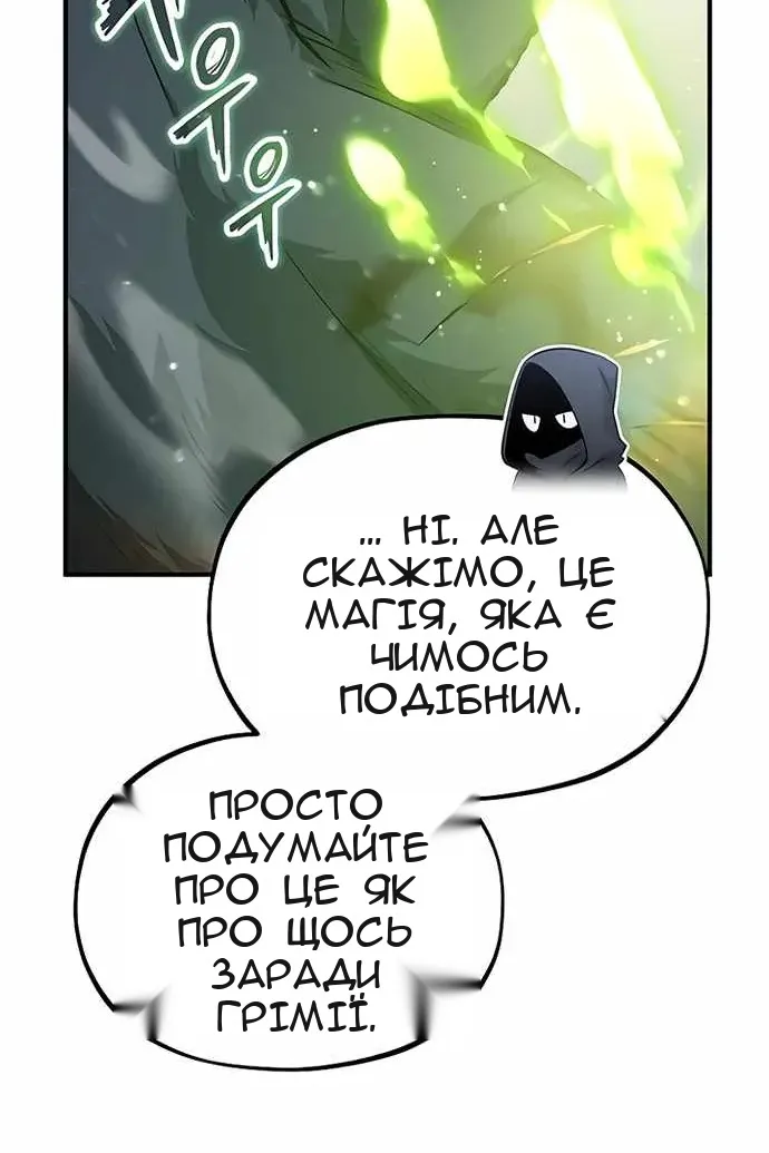 Сторінка 17