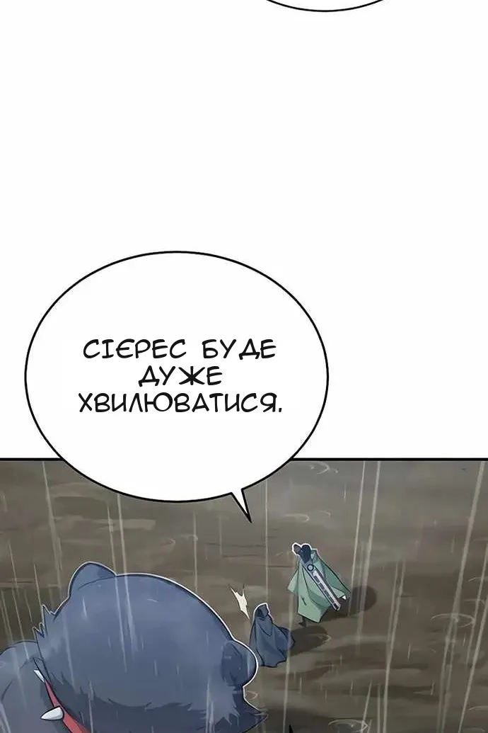 Сторінка 19