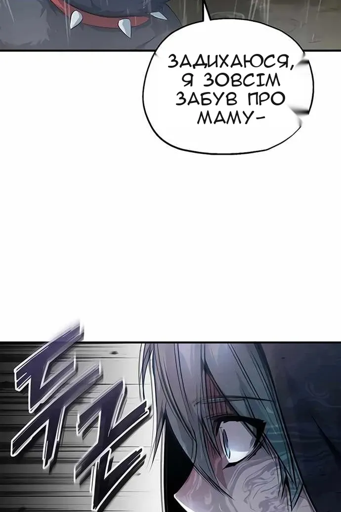 Сторінка 20